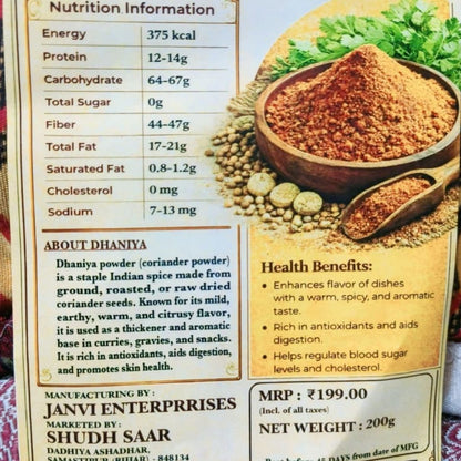 PureCorianderPowder_DhaniyaPowder_RichFlavor_Freshness_